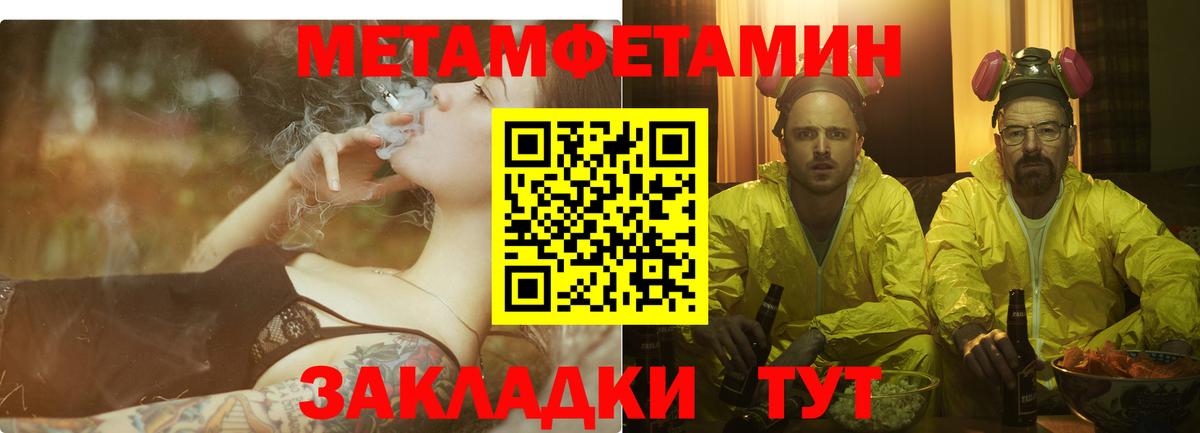 Амфетамин 97% Горно-Алтайск
