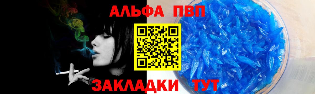 А ПВП СК КРИС Горно-Алтайск