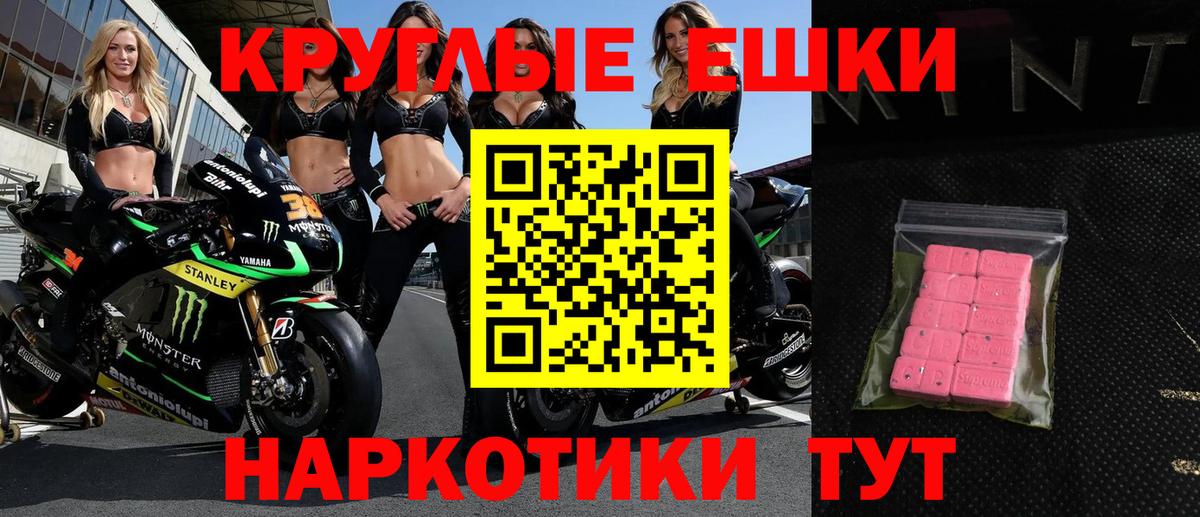 Экстази DUBAI  Ecstasy бентли  Вход с VPN  Ecstasy  Горно-Алтайск 