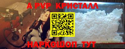 мефедрон VHQ Кандалакша