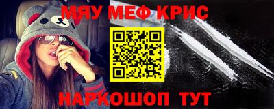 дистиллят марихуана Камышлов