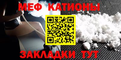 прущий лед Канаш
