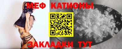 мефедрон VHQ Кандалакша
