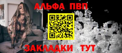 прущий лед Канаш