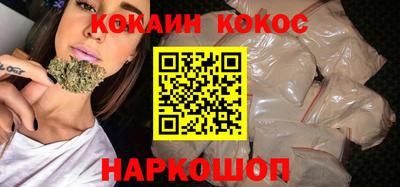 мефедрон VHQ Кандалакша
