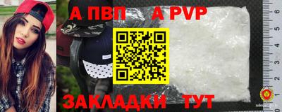 мефедрон VHQ Кандалакша