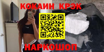 дистиллят марихуана Камышлов