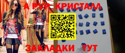 прущий лед Канаш