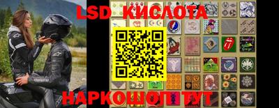 прущий лед Канаш