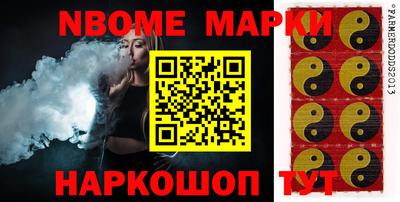 мефедрон VHQ Кандалакша