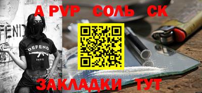 прущий лед Канаш