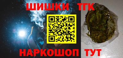 мефедрон VHQ Кандалакша