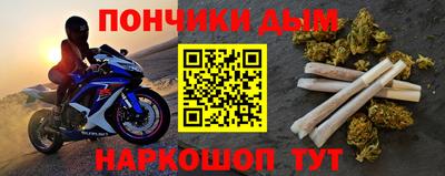 прущий лед Канаш