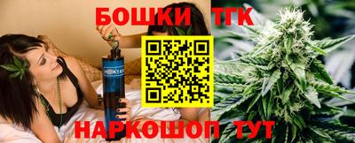 дистиллят марихуана Камышлов