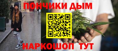 мефедрон VHQ Кандалакша