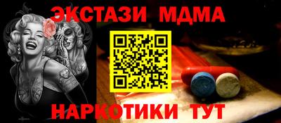 мефедрон VHQ Кандалакша