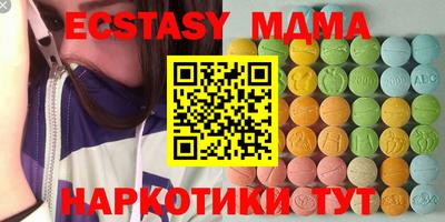 прущий лед Канаш