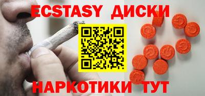 прущий лед Канаш