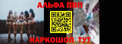 прущий лед Канаш