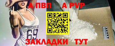 прущий лед Канаш