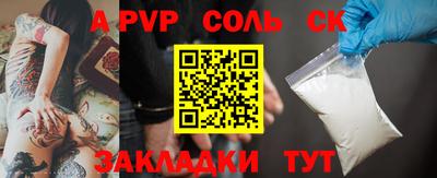 прущий лед Канаш