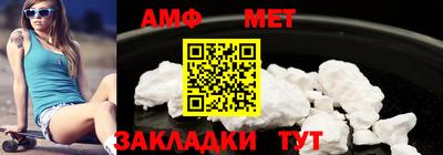 мефедрон VHQ Кандалакша