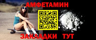 мефедрон VHQ Кандалакша