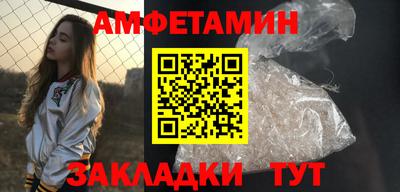прущий лед Канаш