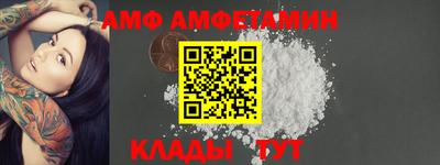 мефедрон VHQ Кандалакша