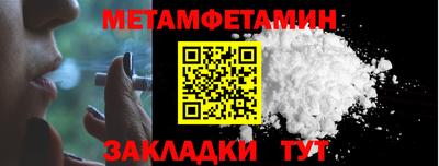 прущий лед Канаш