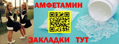 дистиллят марихуана Камышлов