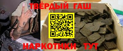дистиллят марихуана Камышлов