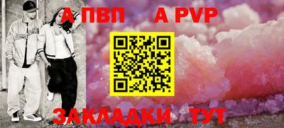 мефедрон VHQ Кандалакша
