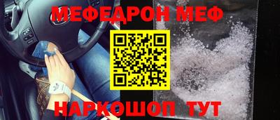 прущий лед Канаш