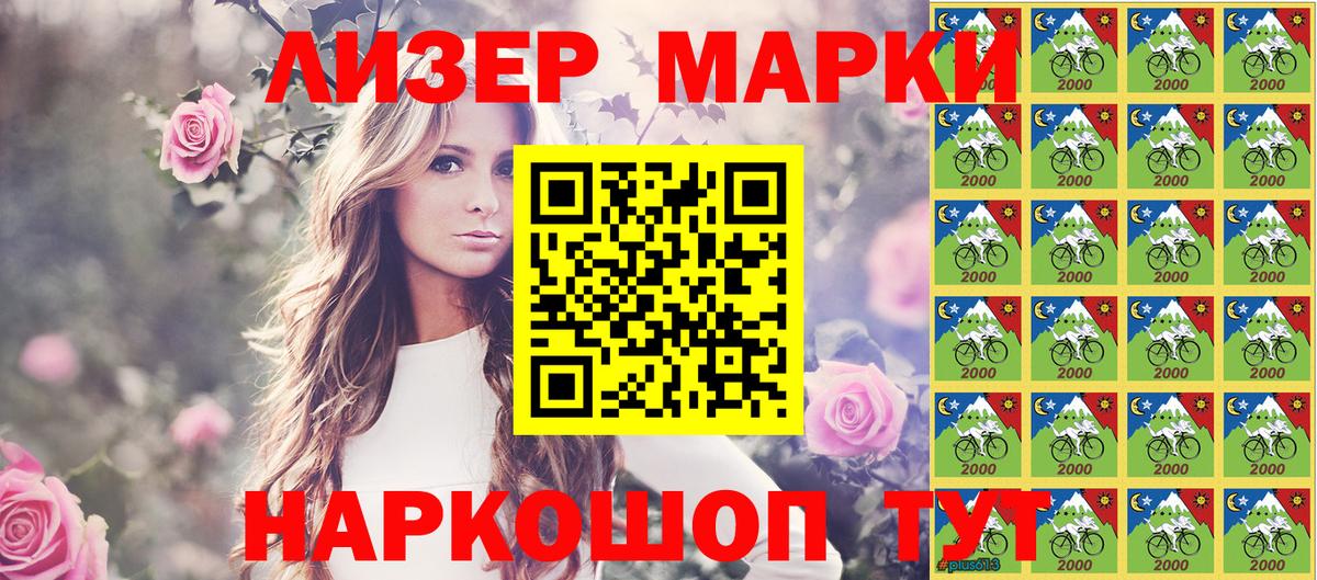 Наркотические марки 1,5мг  Наркотические марки 1,5мг  Горно-Алтайск  Вход с VPN 