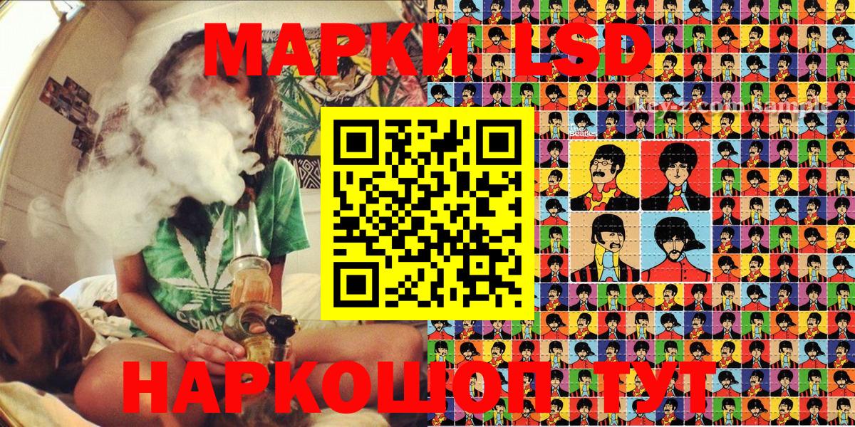Наркотические марки 1,8мг Горно-Алтайск