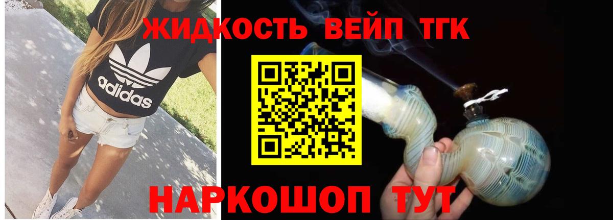 Горно-Алтайск  ТГК концентрат  Вход с VPN 